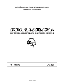 Cover Page