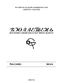 Cover Page