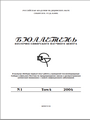 Cover Page